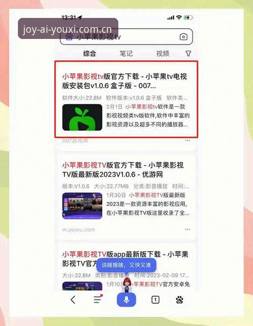 爱游戏平台下载与使用完整指南：从安装到常见问题一网打尽