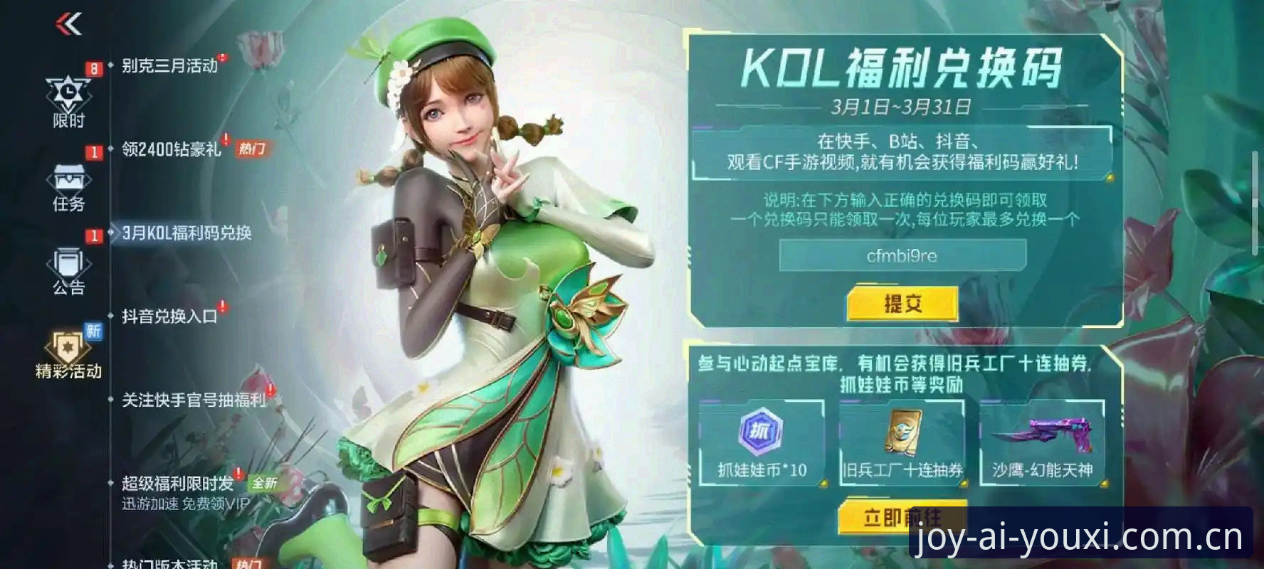 爱游戏平台福利vs普通平台福利：新用户必知的5个关键区别