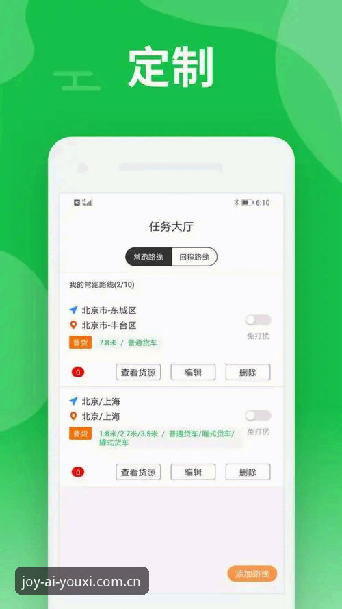 揭秘爱游戏网页版官方下载：46.5MB安装包背后的技术真相