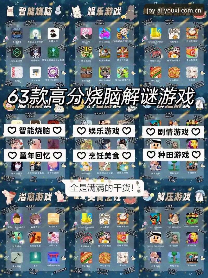 爱游戏平台 揭秘爱游戏平台:老用户亲测后的真实体验与隐藏技巧